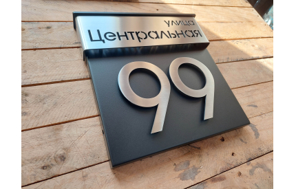 Табличка с адресной планкой и 3D номером вертикальная