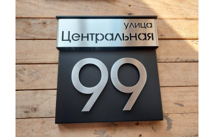 Табличка с адресной планкой и 3D номером вертикальная