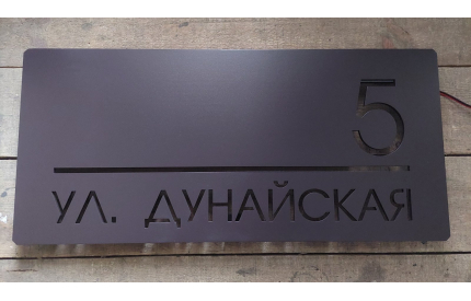 Табличка контурная из толстого металла