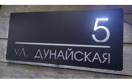 Табличка контурная из толстого металла