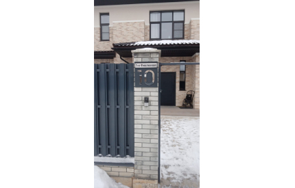 Табличка с адресной планкой и 3D номером