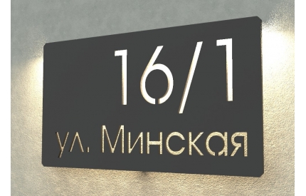 Табличка контурная из толстого металла